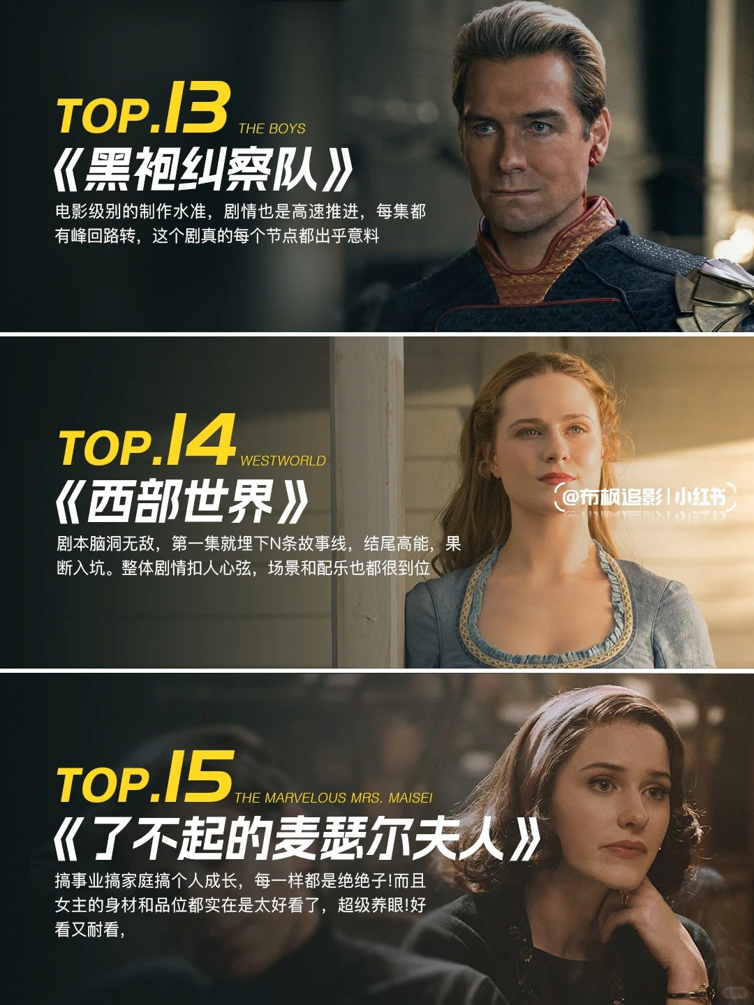 近十年最顶级15部美剧推荐：一天刷一部，剧荒终结者必收