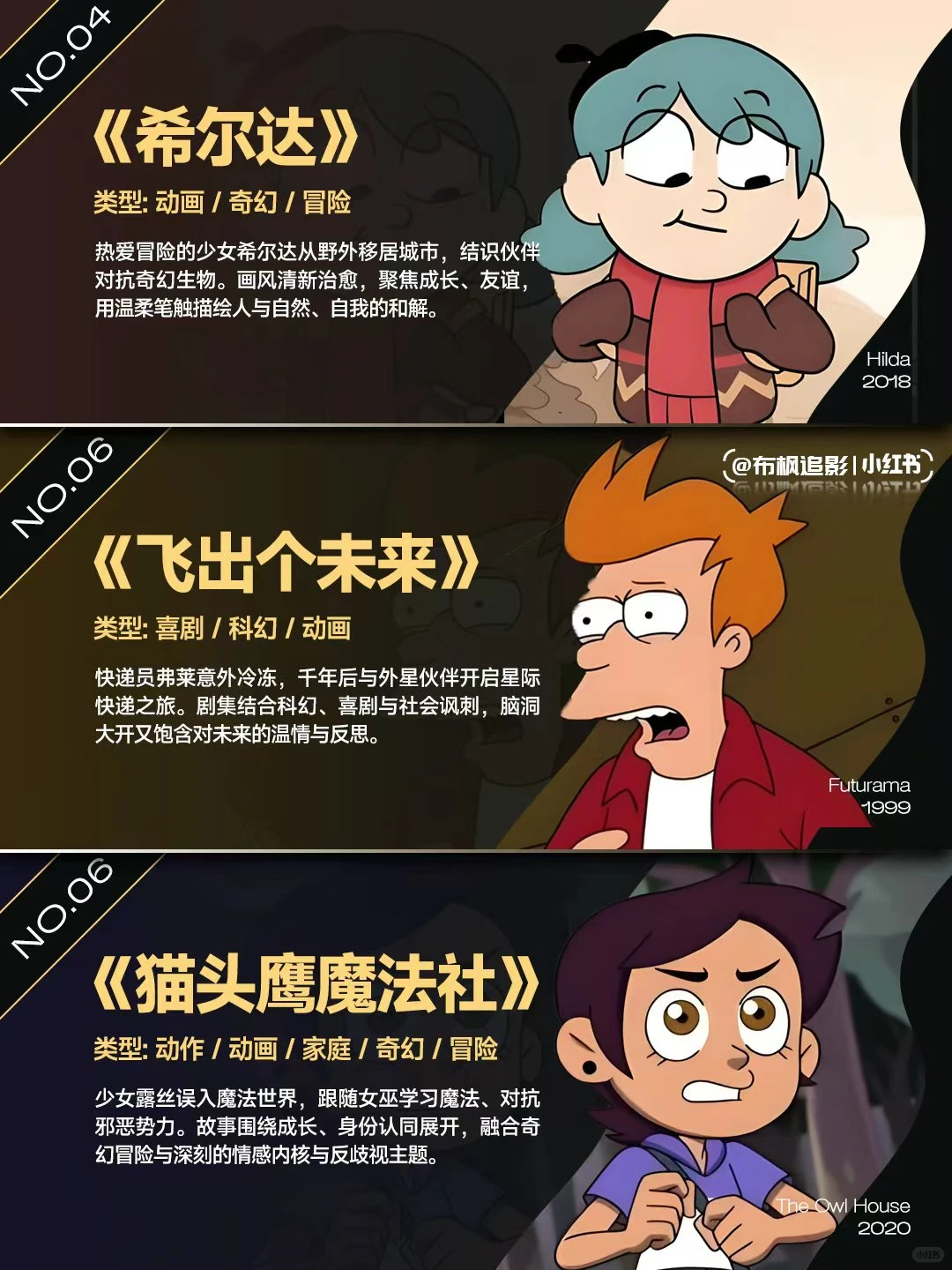 治愈系美漫推荐：这5部温柔动画帮你清空坏心情 - ACGFav