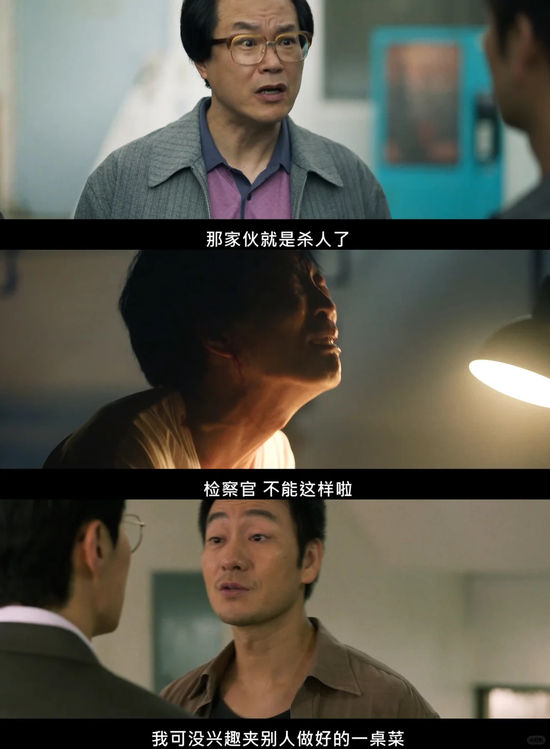 稻草人韩剧真实案件改编，悬疑惊悚新高度 - ACGFav
