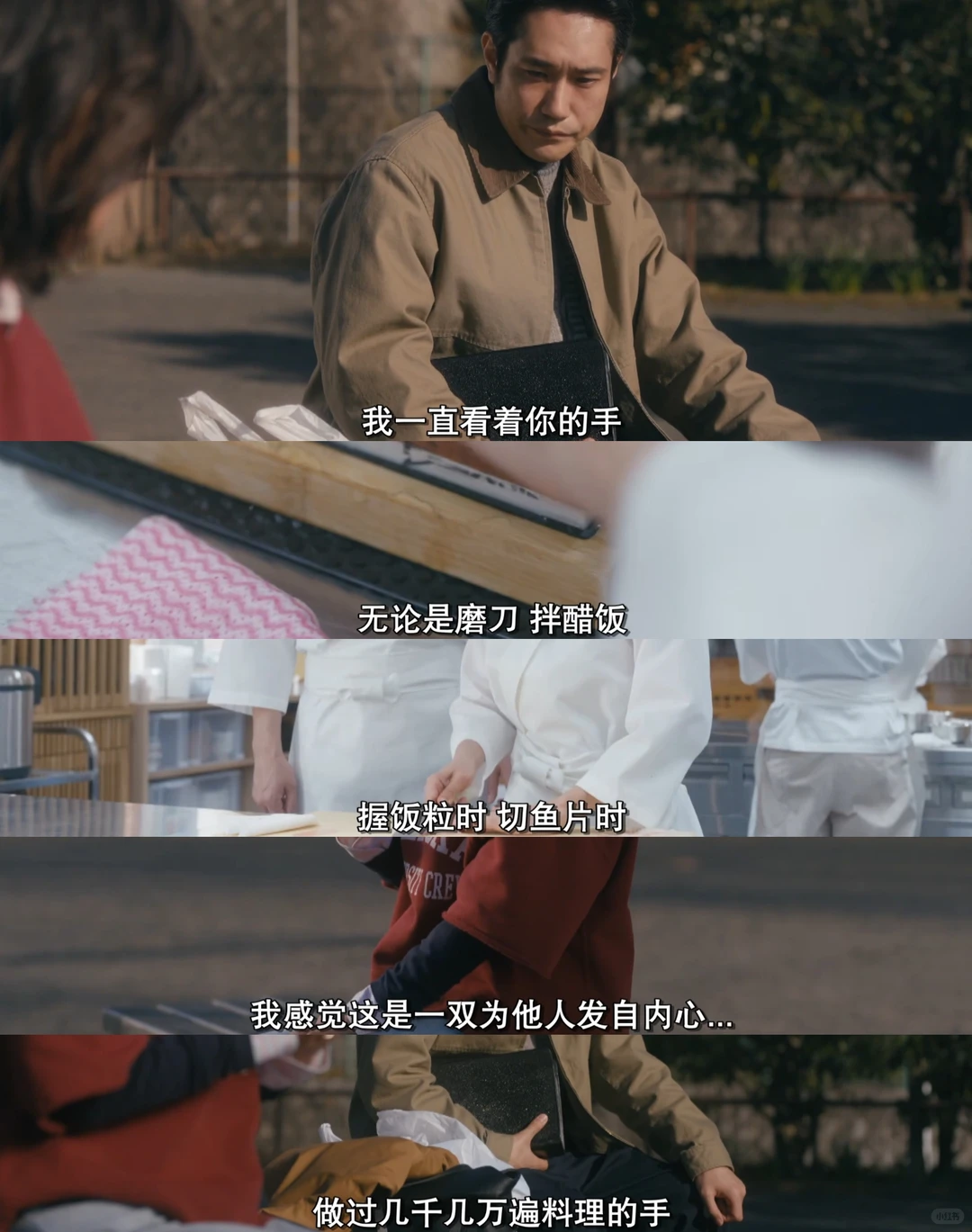 《为时已是寿司》治愈日剧推荐：空巢妈妈的寿司学院故事 - ACGFav