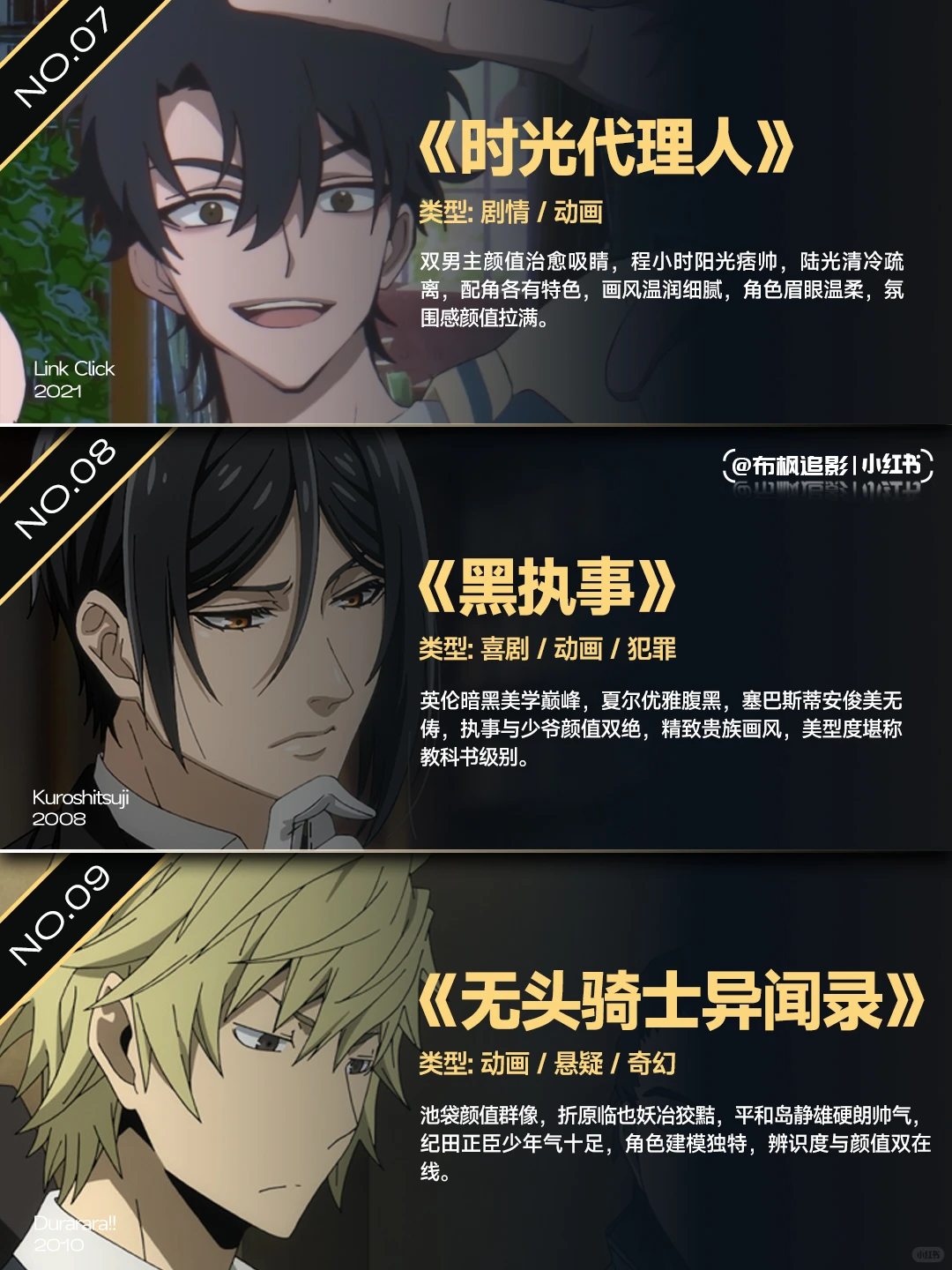 颜控必看！18部全员高颜值动漫推荐 - ACGFav