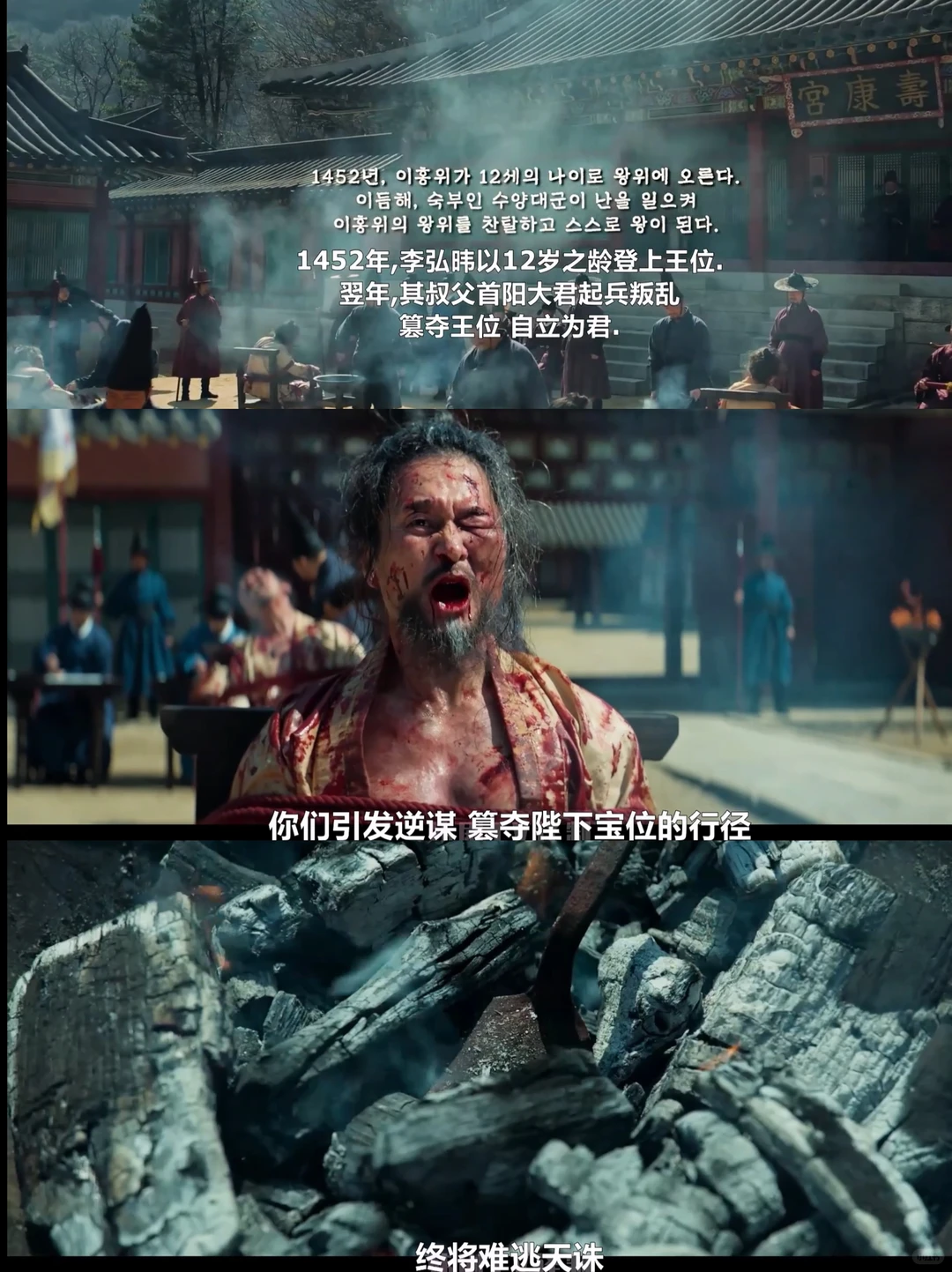 韩国影史票房冠军《与王生活的男人》深度影评 - ACGFav