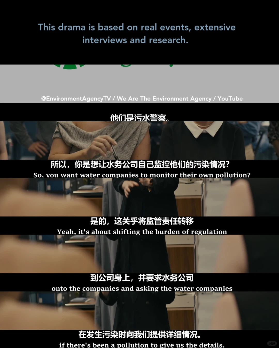 英剧《肮脏生意》真实事件改编：揭开英国水污染黑幕 - ACGFav