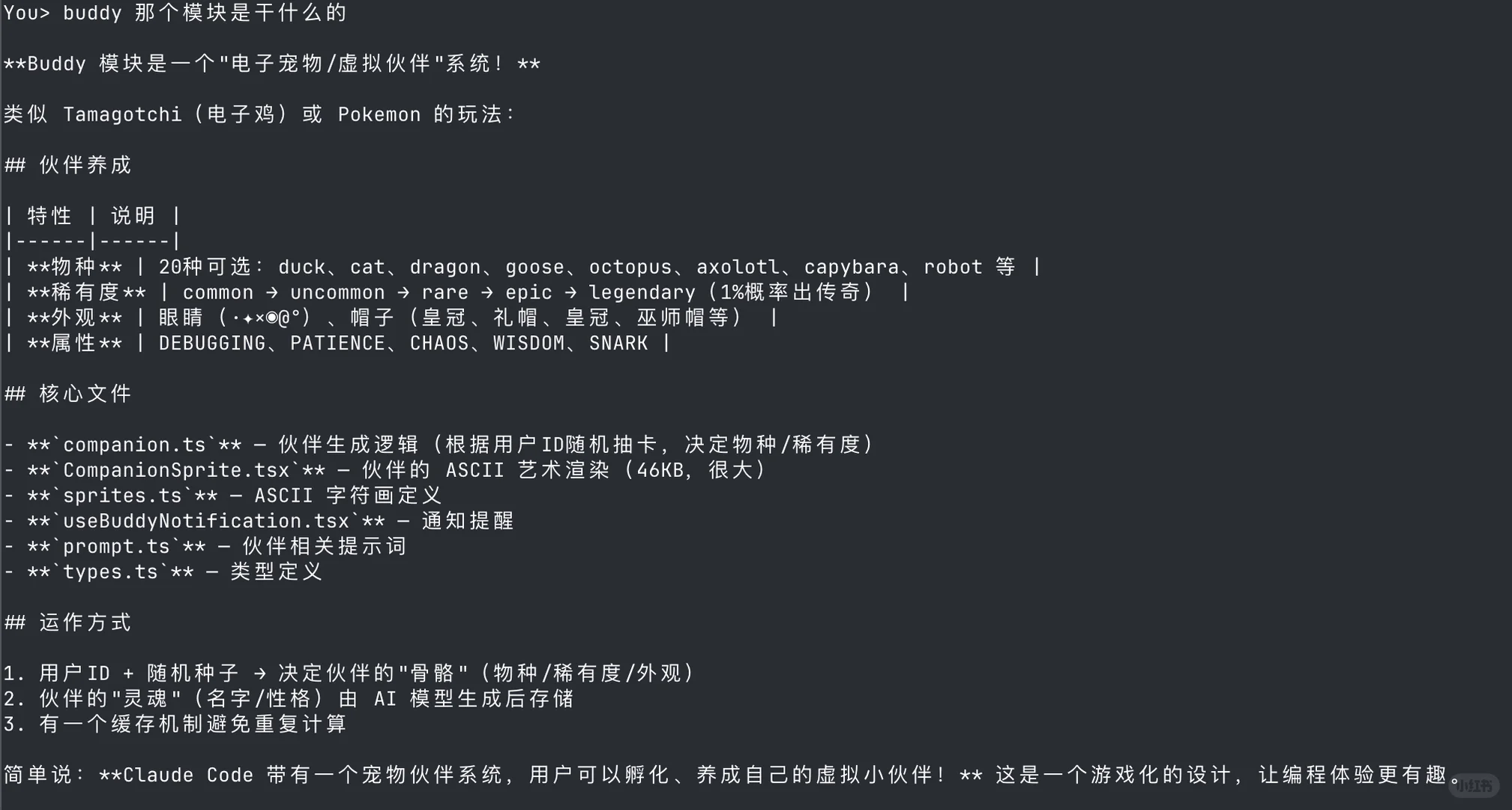Claude Code 源码泄露全解析：512K行代码揭露AI编码代理架构领先秘密