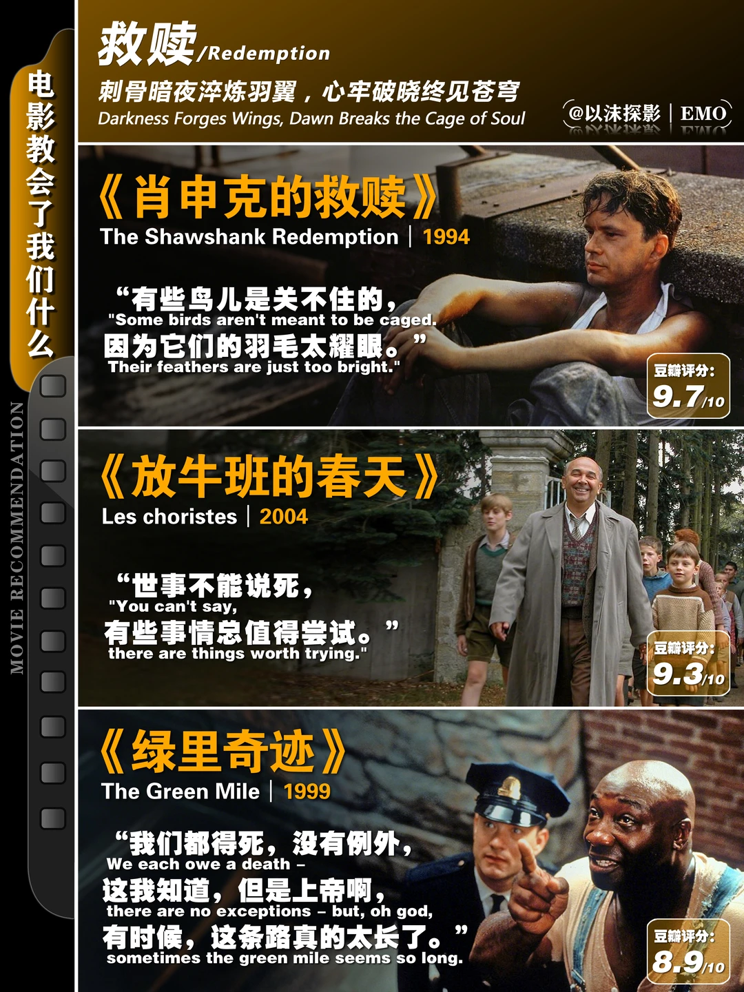 迷茫时必看的十大动漫电影治愈清单 - ACGFav