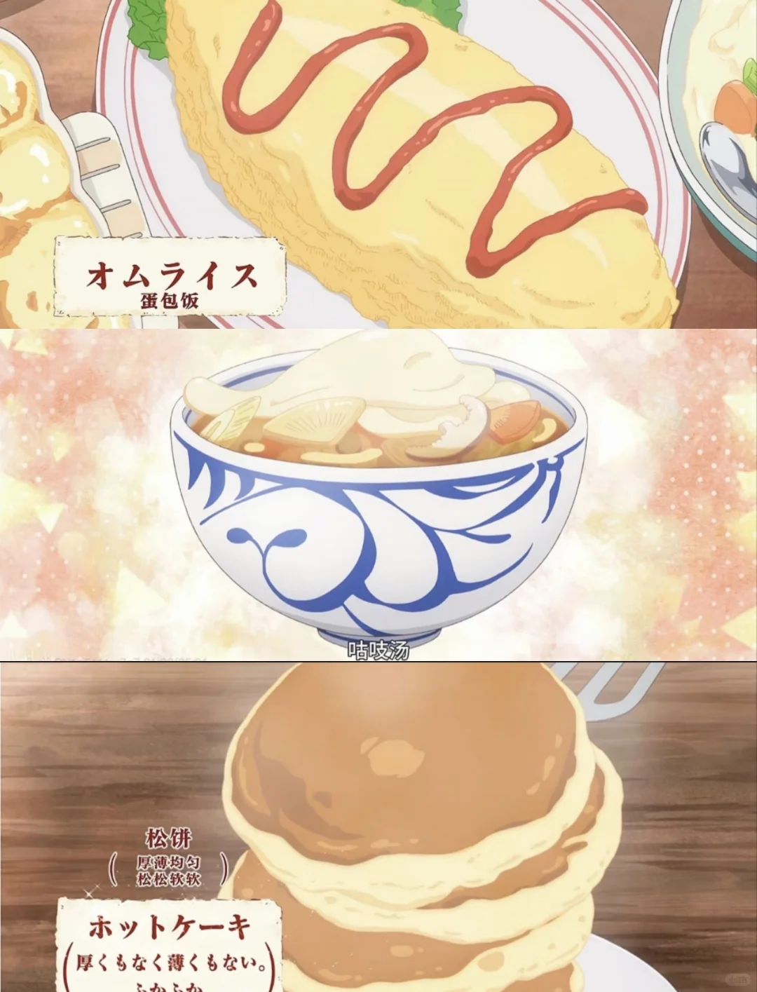 舞伎家的料理人：拯救剧荒的治愈美食番 | 豆瓣8.2分