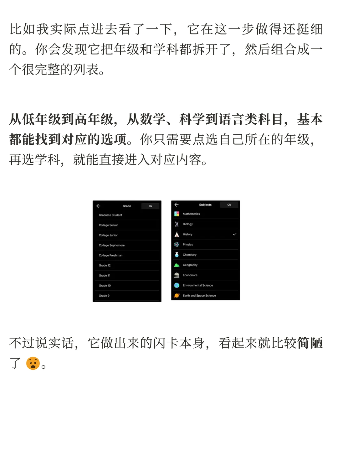 Answer AI产品分析：多功能AI教育工具如何避免“四不像”陷阱 | ACGFav AI科技频道