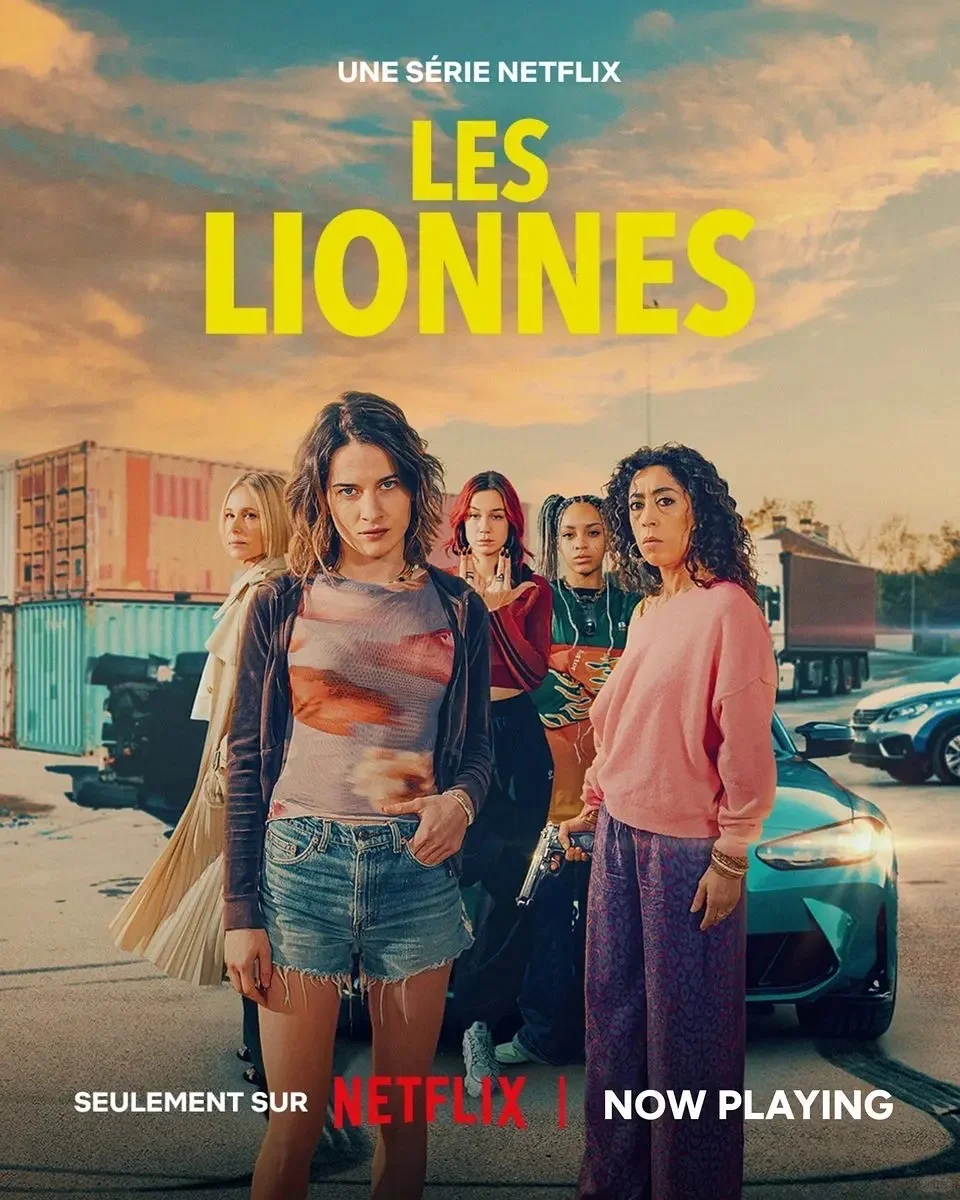 Netflix女性复仇喜剧《抢钱女王团》上线：法式幽默混搭硬核抢劫，年度黑马爽剧来了！
