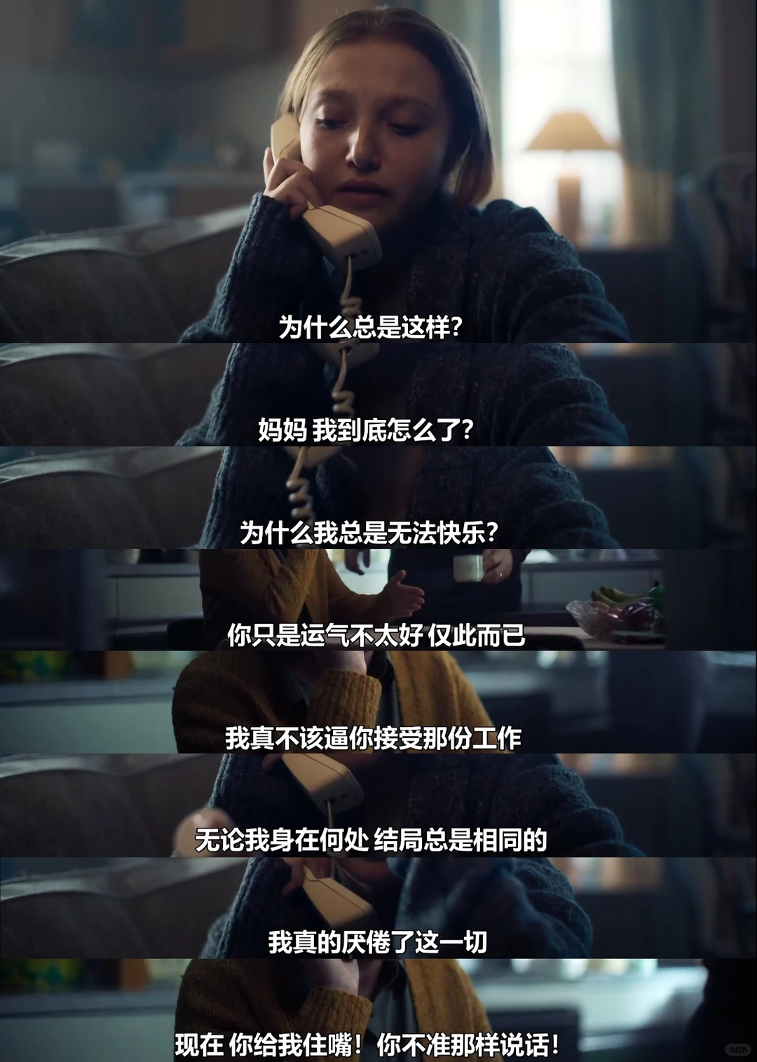 英剧淑女：真实改编皇室服装师悲剧人生 - ACGFav