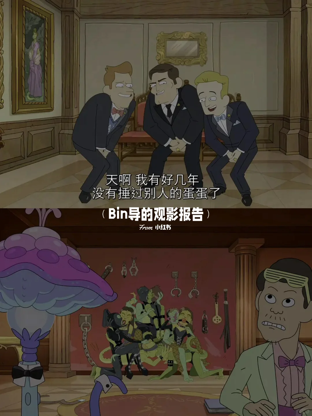 网飞太敢拍了‼️三观被这逆天脑洞震碎了🤣