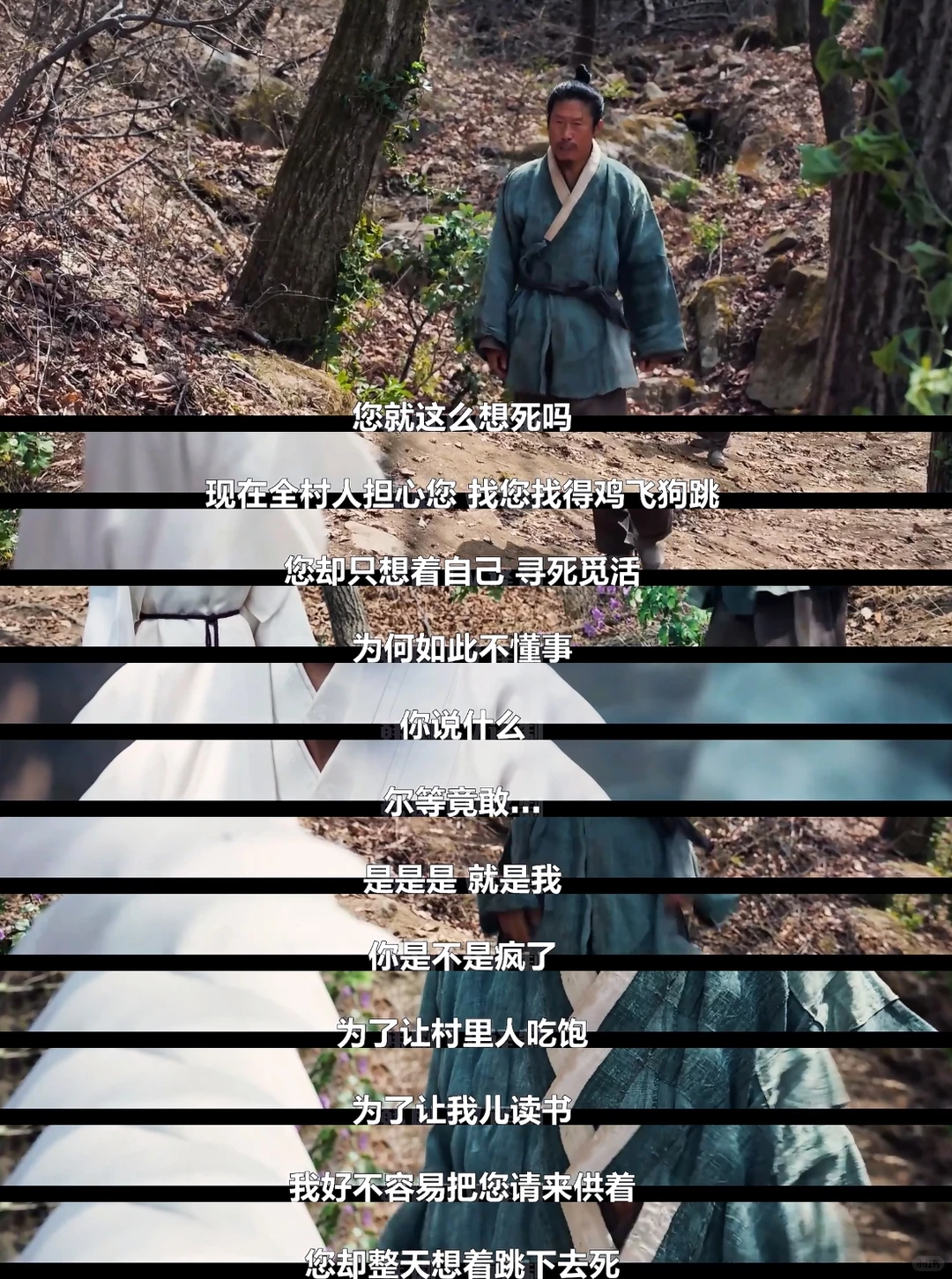 韩国影史票房冠军《与王生活的男人》深度影评 - ACGFav