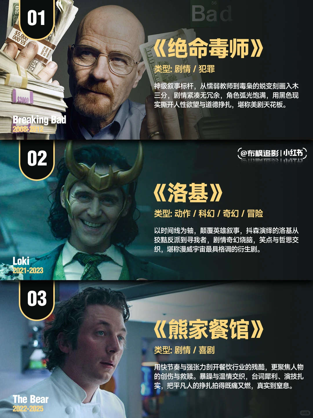 搜狐视频独家美剧片单：绝命毒师、洛基等经典与新剧推荐 - ACGFav