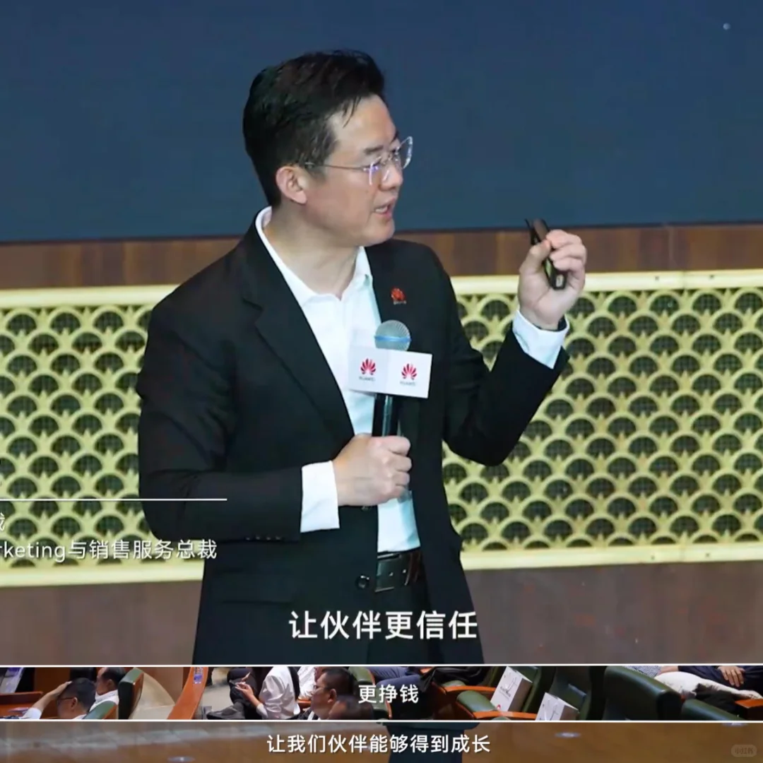 百万到4亿增长神话背后：华为云用AI生态打出的“信任牌”