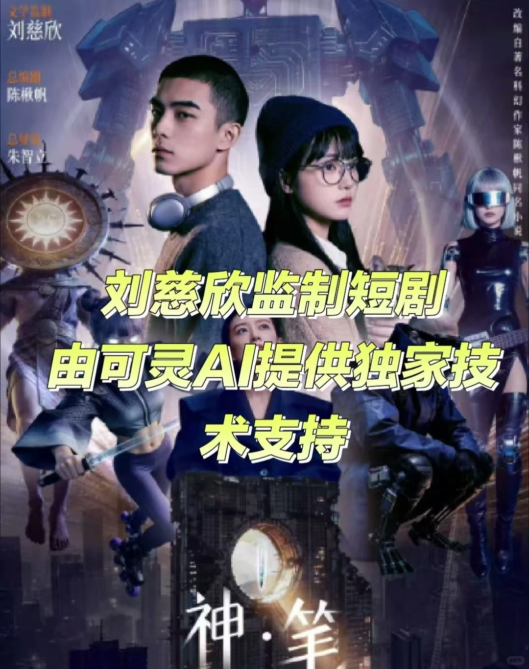 Kling 3.0商业交付力揭秘：2.4亿美元ARR背后的专业选择