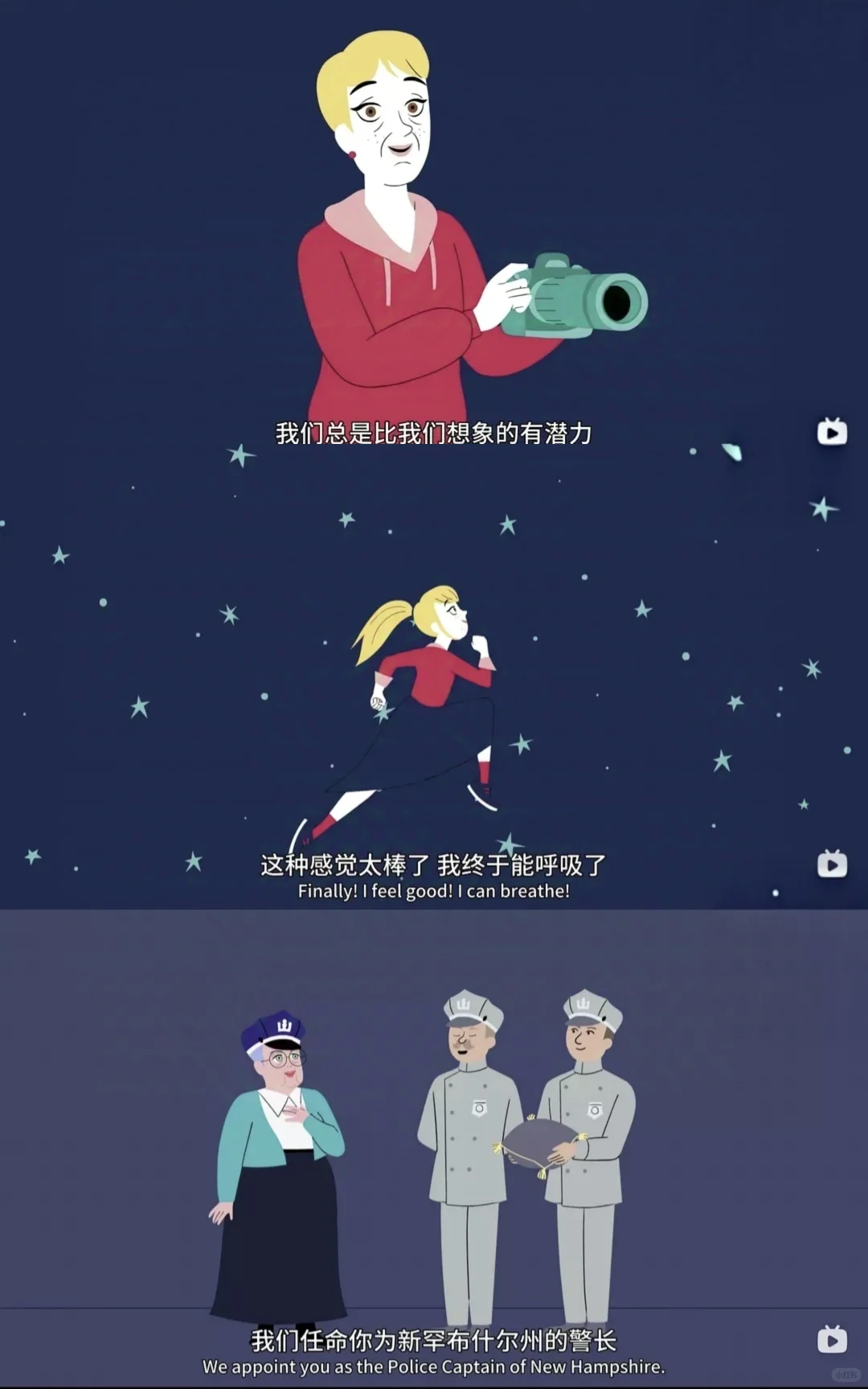 《她们的传奇》9.8分动画纪录片：3分钟一集燃爆女性力量