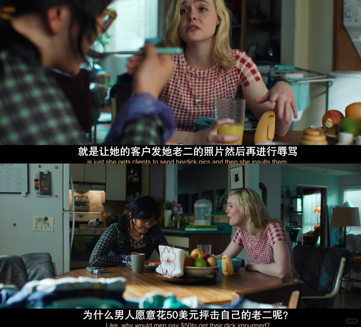 玛戈没钱了开播：范宁主演大尺度生活剧深度解析 - ACGFav
