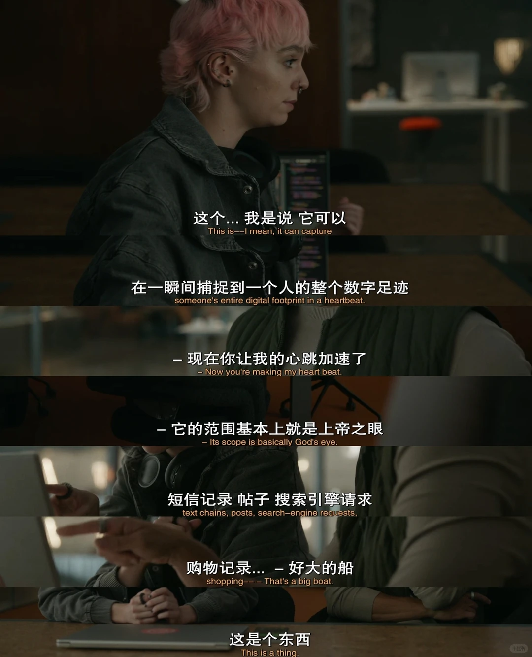 美剧《大胆》深度解析：硅谷富豪的经济犯罪与科技伦理崩塌 - ACGFav