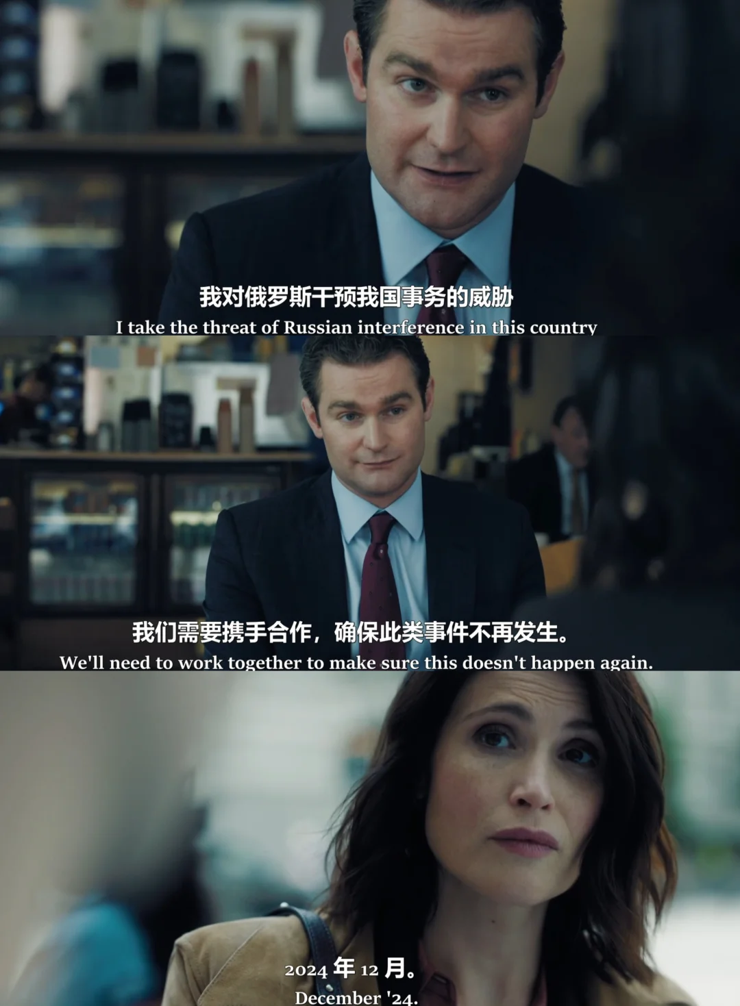 最新英剧《特勤局》剧情解析与追剧指南 - ACGFav
