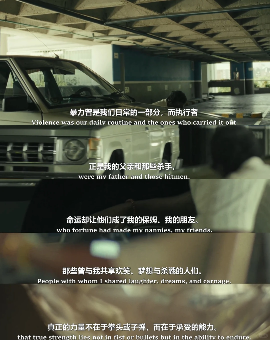 探秘毒枭之子的隐秘人生：美剧《亲爱的杀手保姆们》为何值得你深陷其中