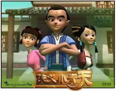 重温经典国产动画《侠义小青天》：少年包拯的三维侦破武侠世界