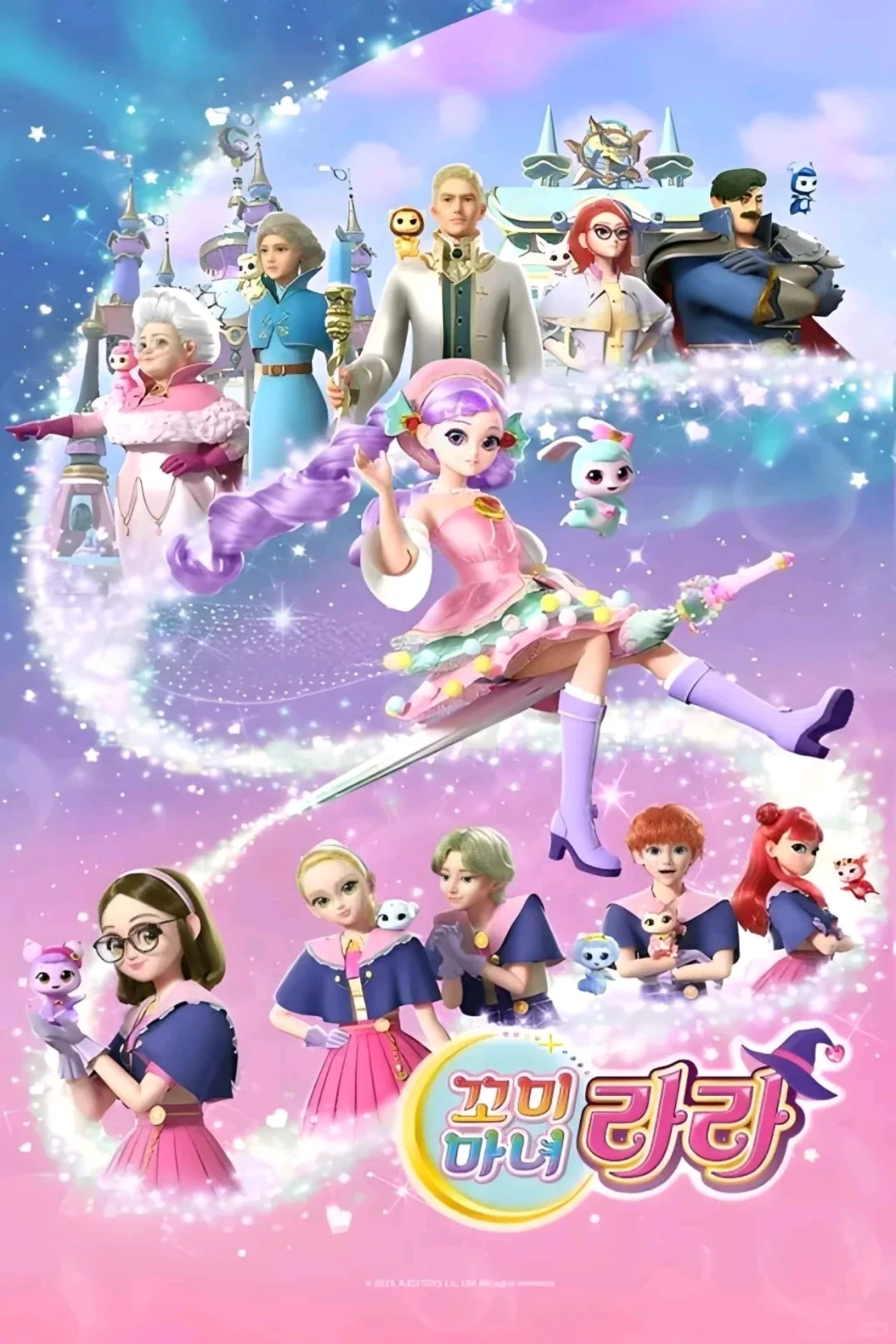魔法少女莎莎：雨伞变魔杖的韩国魔法动画热播，少女心道具全解