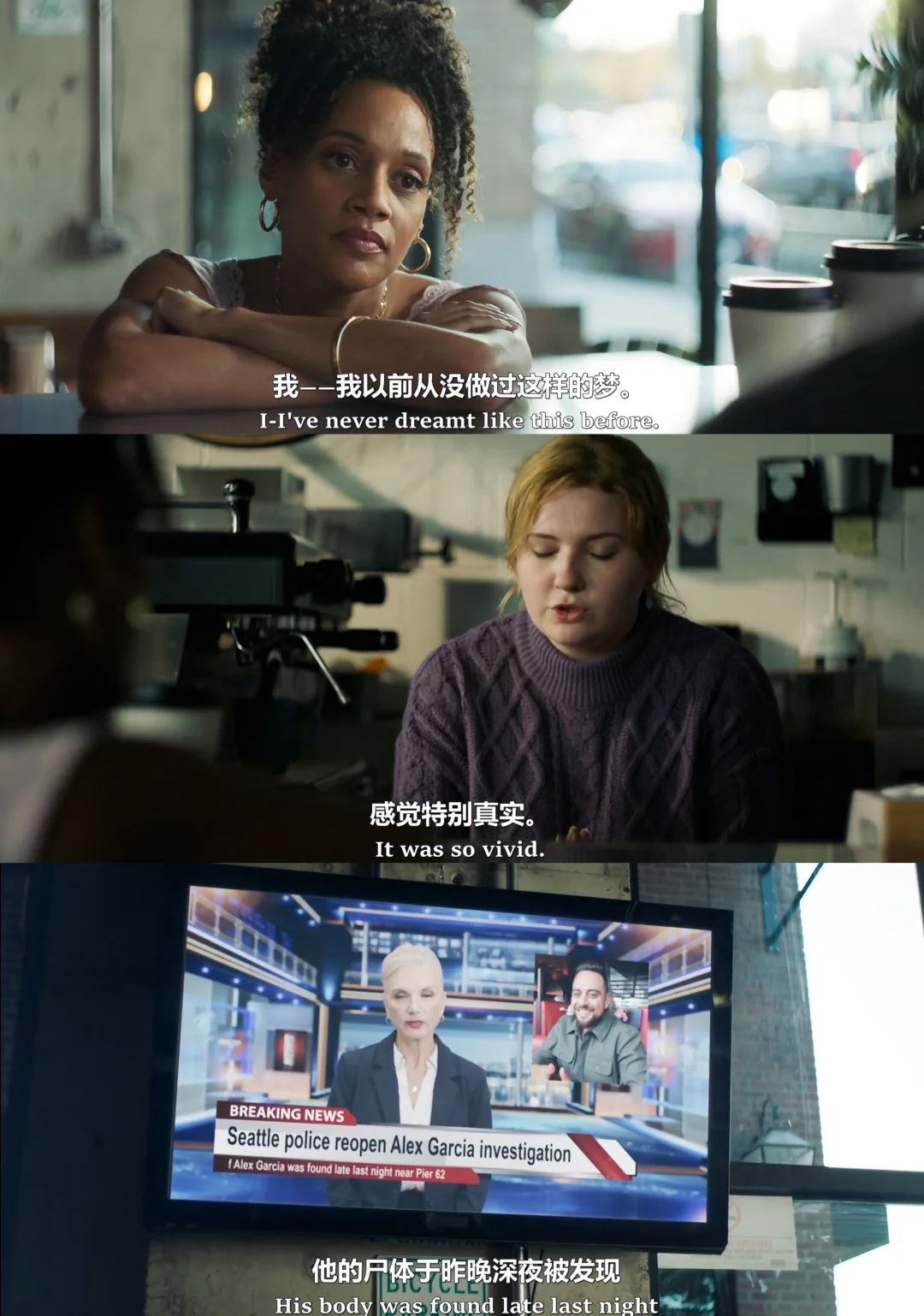 《寐中行凶》影评：梦游杀人的高能悬疑惊悚片 - ACGFav