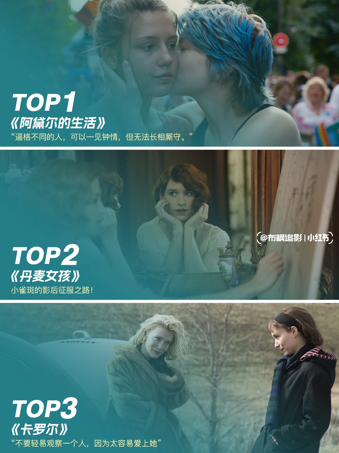 颜值与情感并重：6部不容错过的女性主义高分爱情电影 - ACGFav