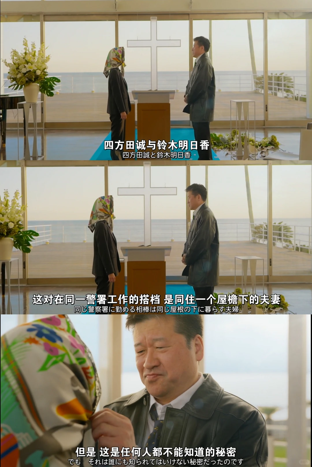 《夫妻别姓刑警》首播深度解析：宿醉后的致命真相 - ACGFav