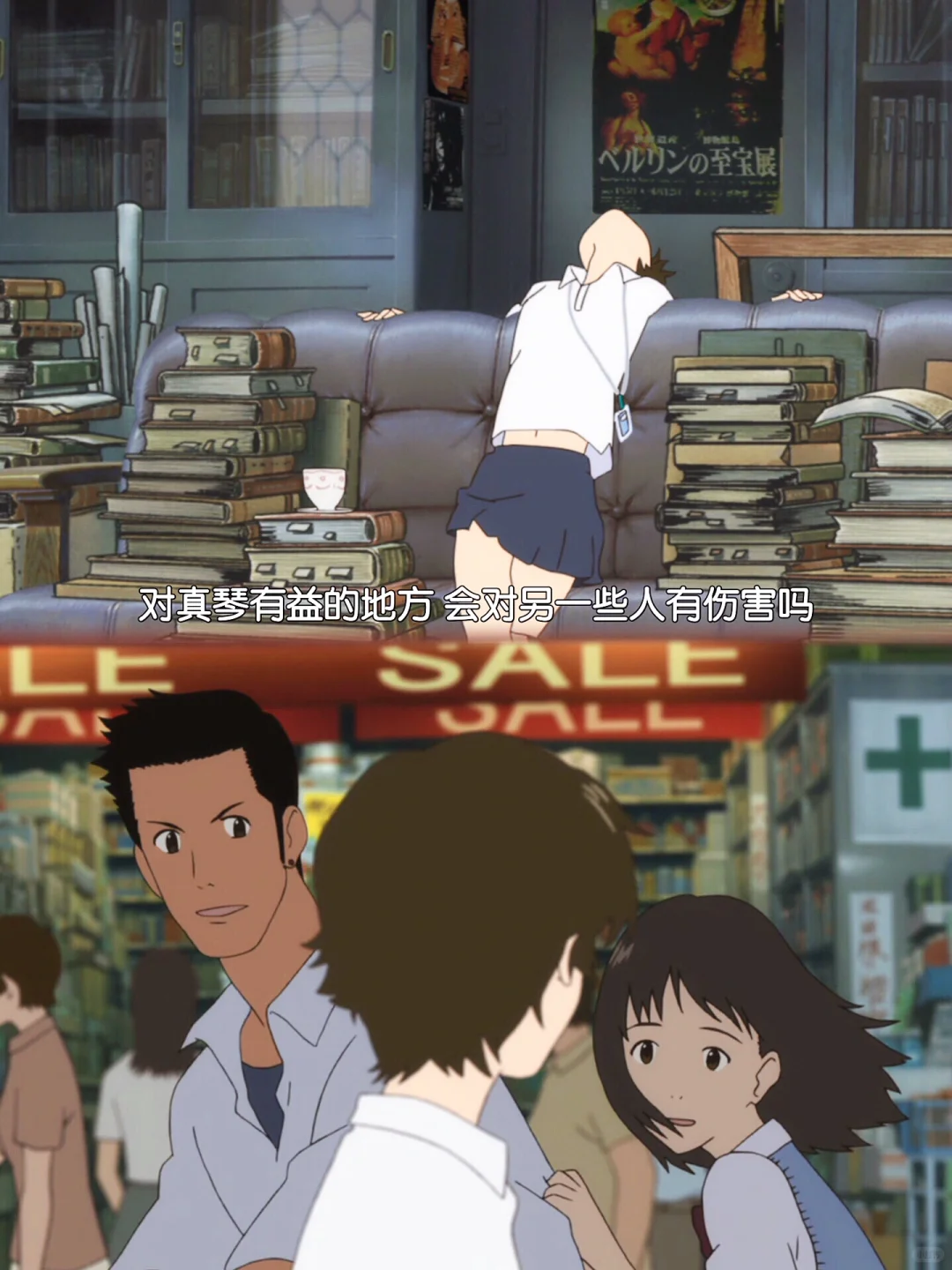 《穿越时空的少女》重映：细田守纯爱经典，烟花雨仪式感拉满 - ACGFav