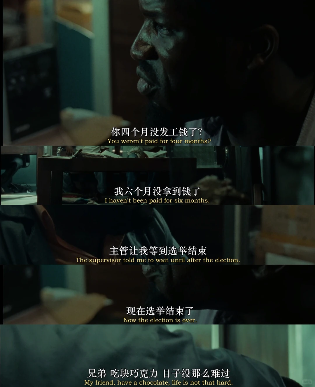 《父影之下》深度解读：戛纳金摄影奖获奖英国片，尼日利亚历史与父子情 - ACGFav