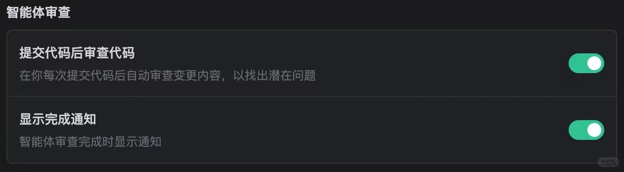 Trae IDE智能体审查与重构洞察实测：让AI帮你提升代码质量