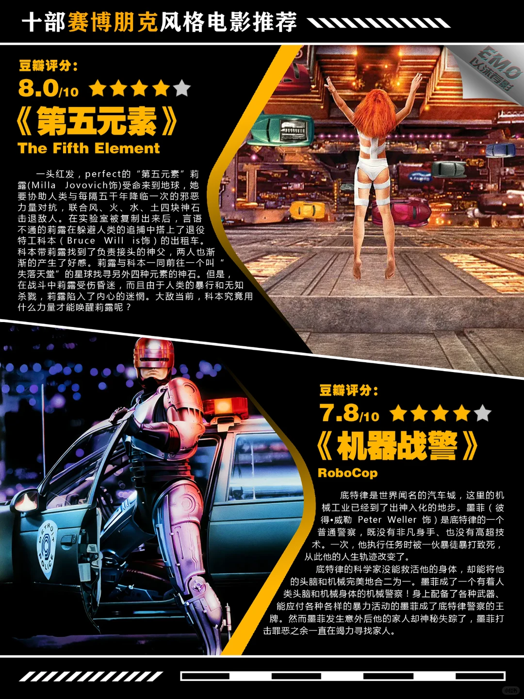 100部赛博朋克电影推荐：反乌托邦科幻神作大盘点