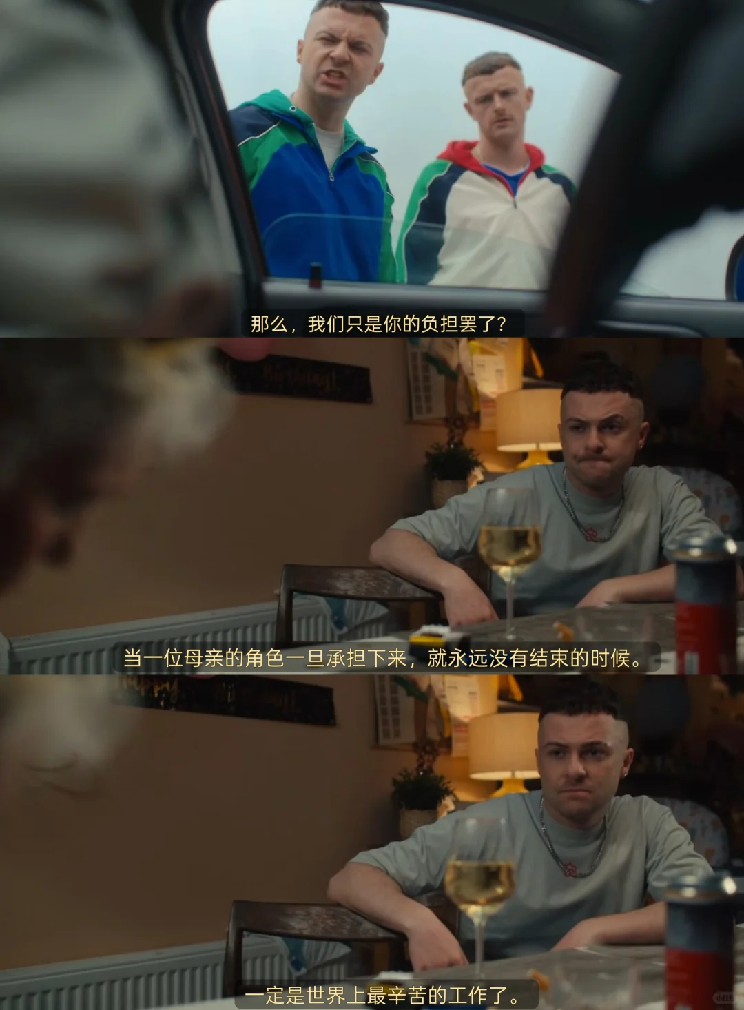 《年少轻狂》第五季开播：爱尔兰犯罪喜剧的十年温暖回归 - ACGFav