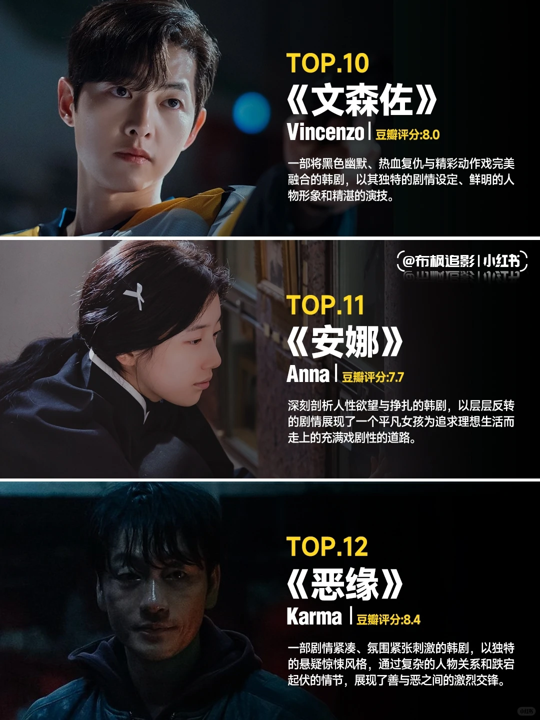 15部高能韩剧推荐：复仇爽剧与悬疑剧荒必备清单 - ACGFav