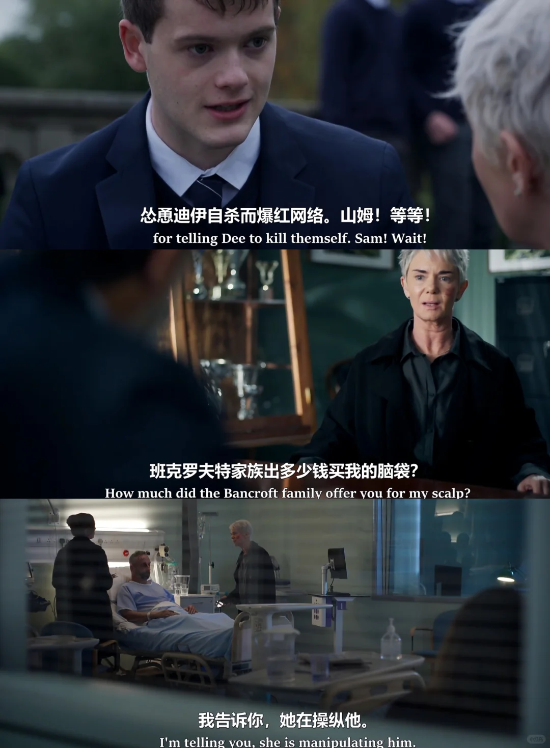 英剧《女教师》心机学生霸凌老师，高能反转惊悚片推荐
