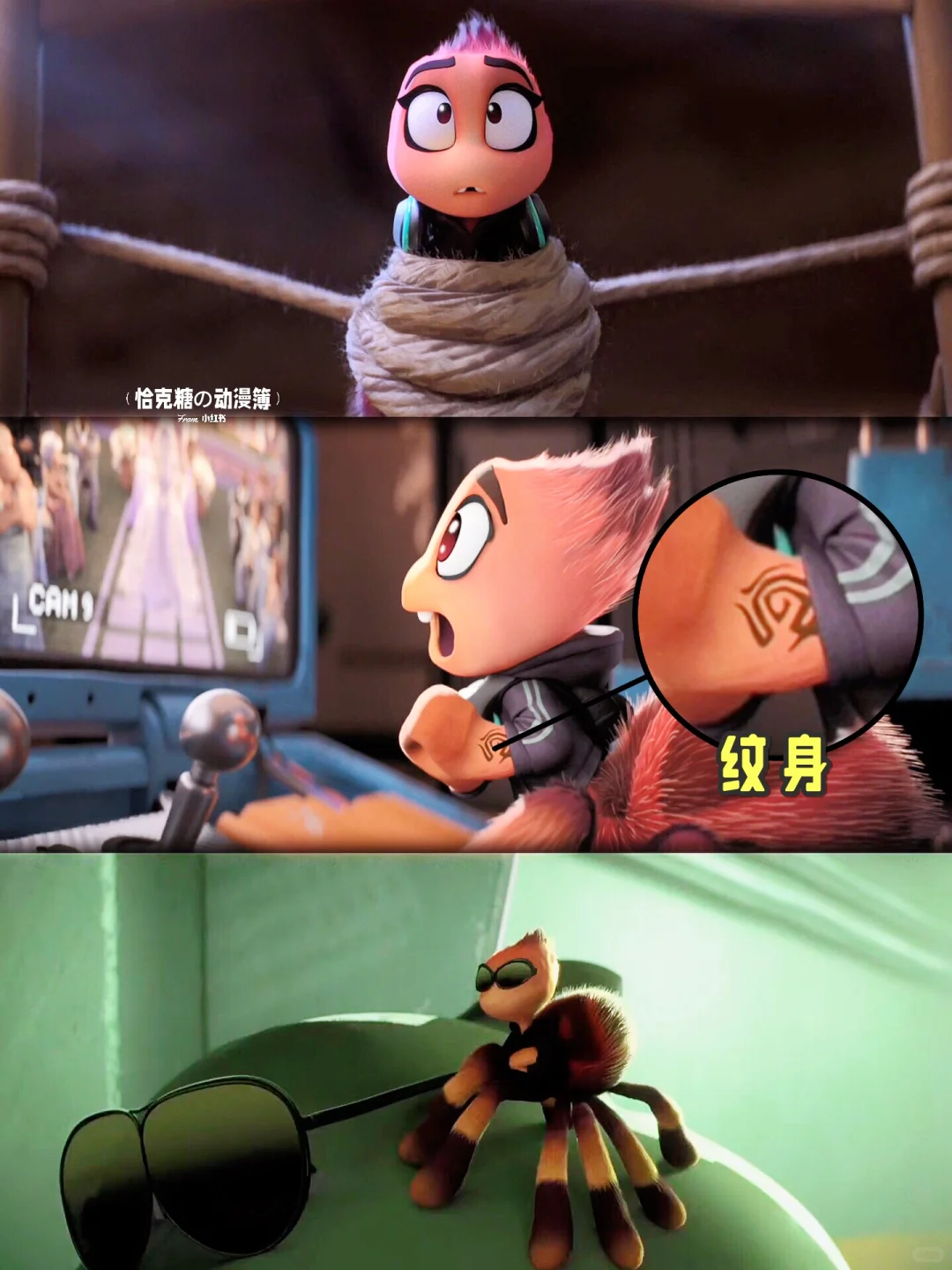 《坏蛋联盟2》8.16上映：断眉大坏狼X眉钉黛安狐，新反派全女团炸裂来袭！