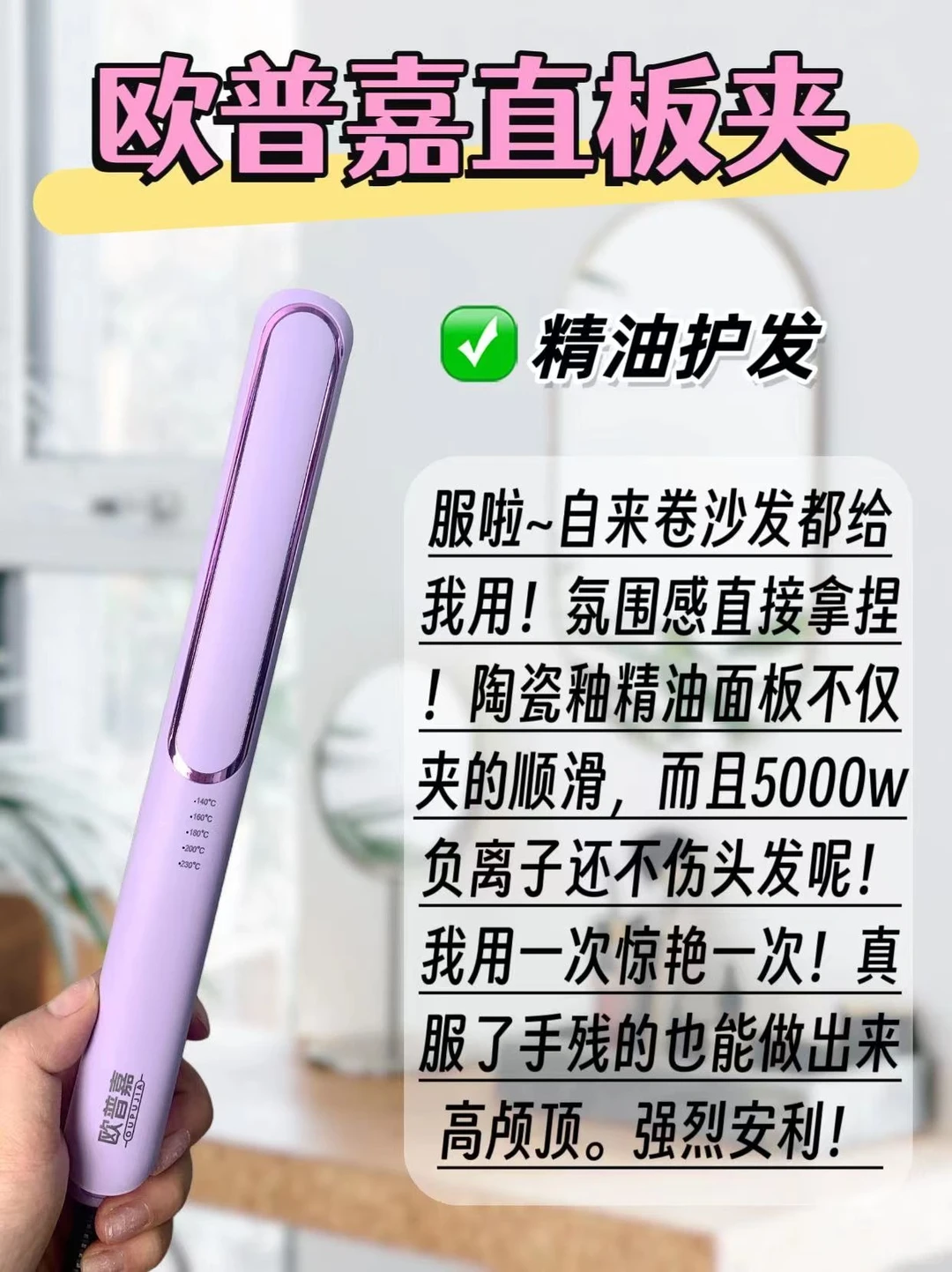 直板夹推荐:性价比高的直板夹选购指南,不再花冤枉钱