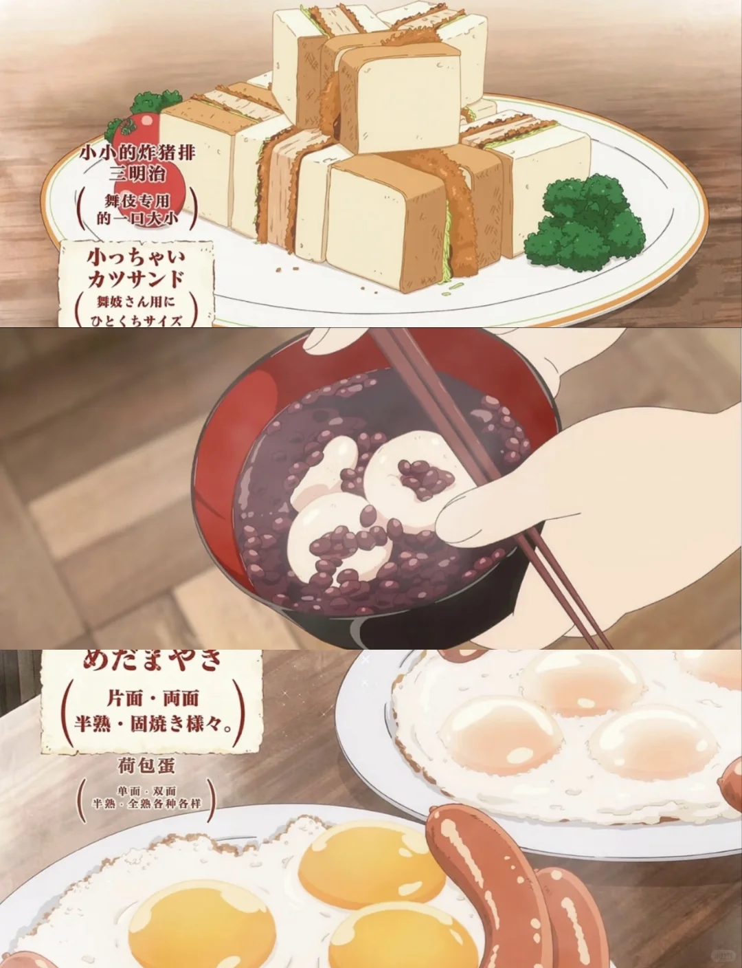 舞伎家的料理人：拯救剧荒的治愈美食番 | 豆瓣8.2分