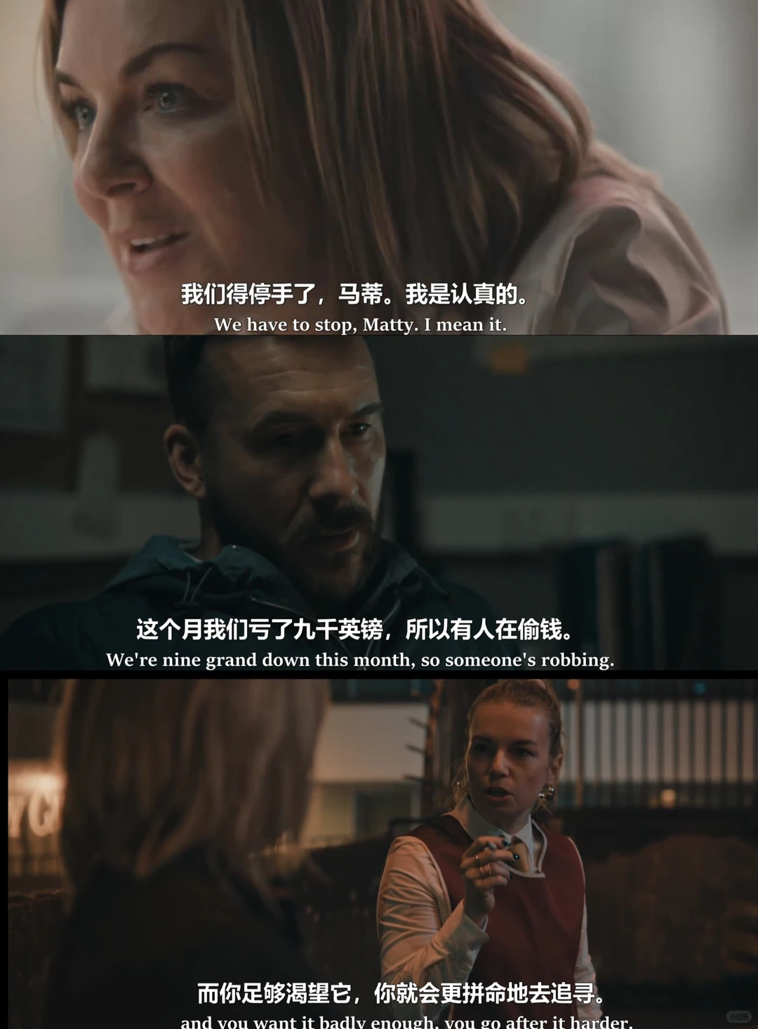 2026英剧《困兽之局》推荐：无血腥犯罪剧的人性深度 - ACGFav
