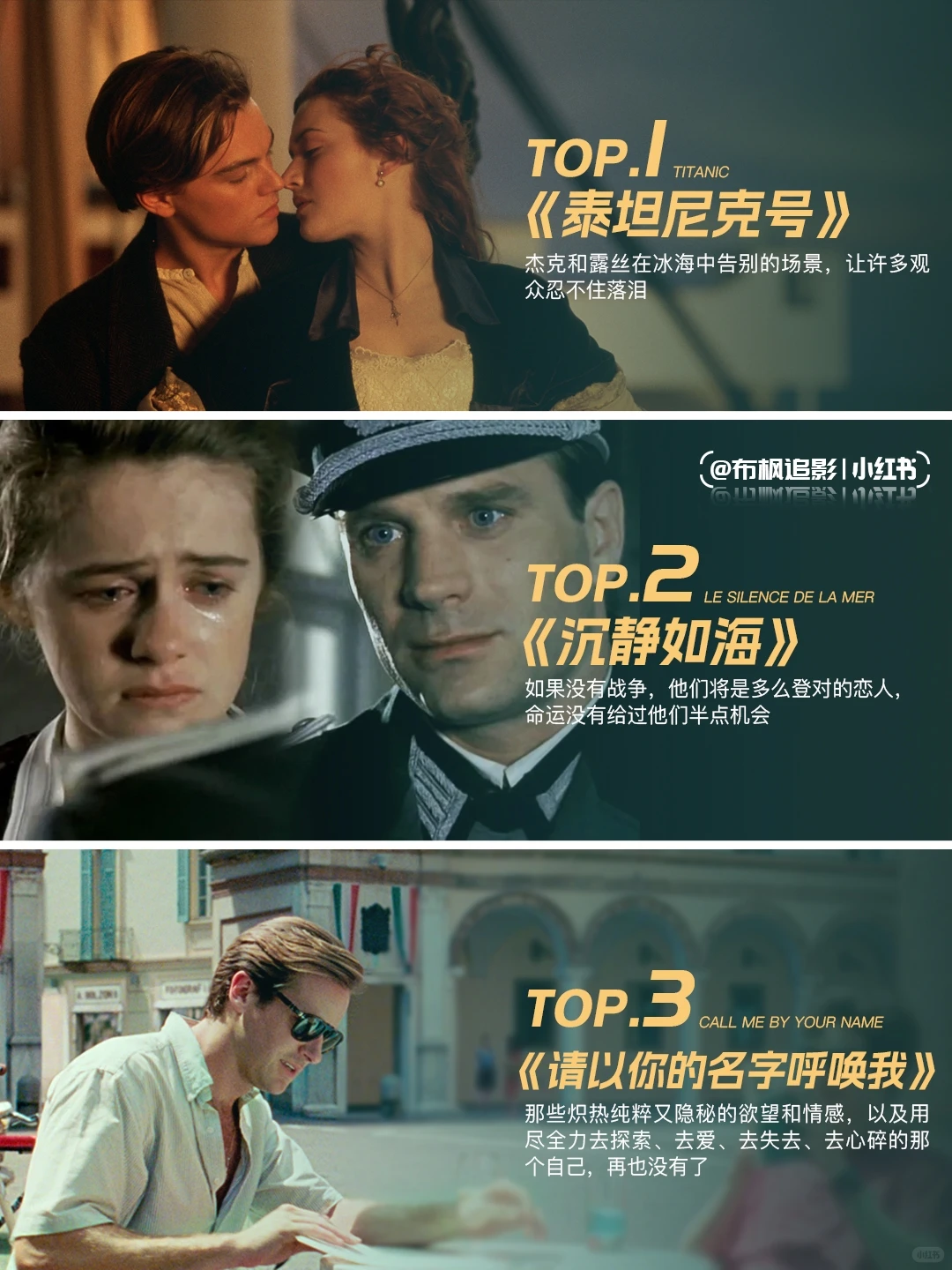 12部BE美学电影催泪推荐，感受不可错过的遗憾之美 - ACGFav
