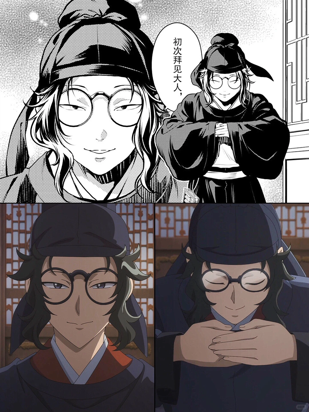 药屋少女的呢喃第二季第18集：猫猫堂哥汉罗半登场，先帝秘闻揭露
