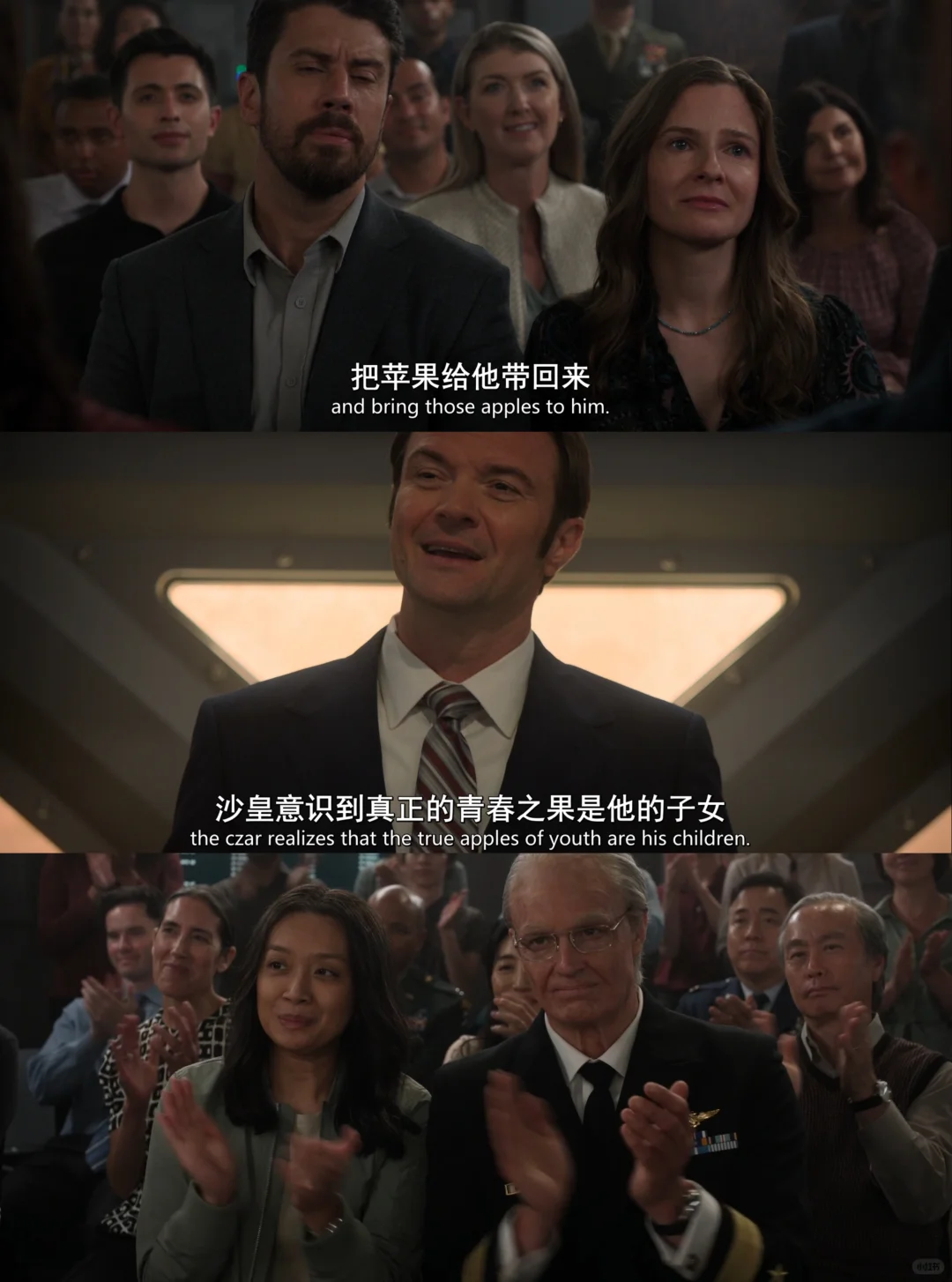 《为全人类》第五季：火星殖民地的谋杀迷局 - ACGFav