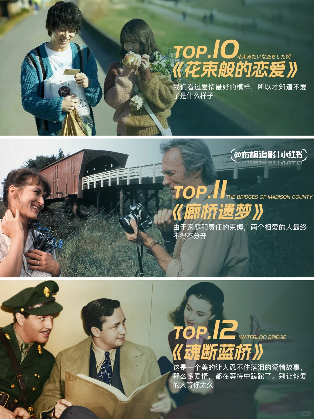 让眼泪飞一会儿：12部不可错过的BE美学电影，每一帧都是遗憾的诗意