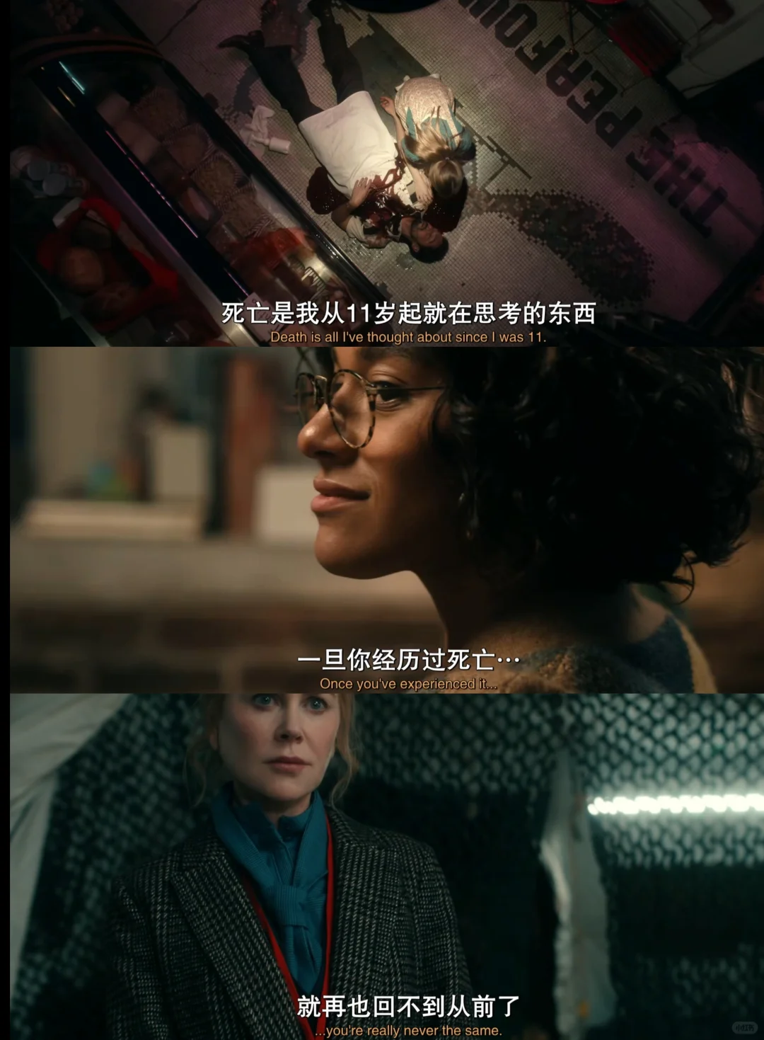 《首席女法医》美剧深度解析：妮可·基德曼主演犯罪惊悚新作 - ACGFav