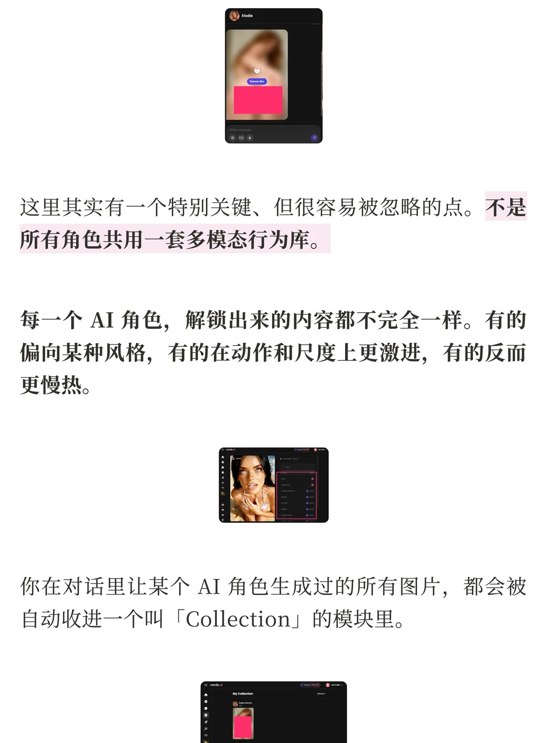 Candy.ai 爆红背后：多模态AI养成如何重塑虚拟伴侣体验