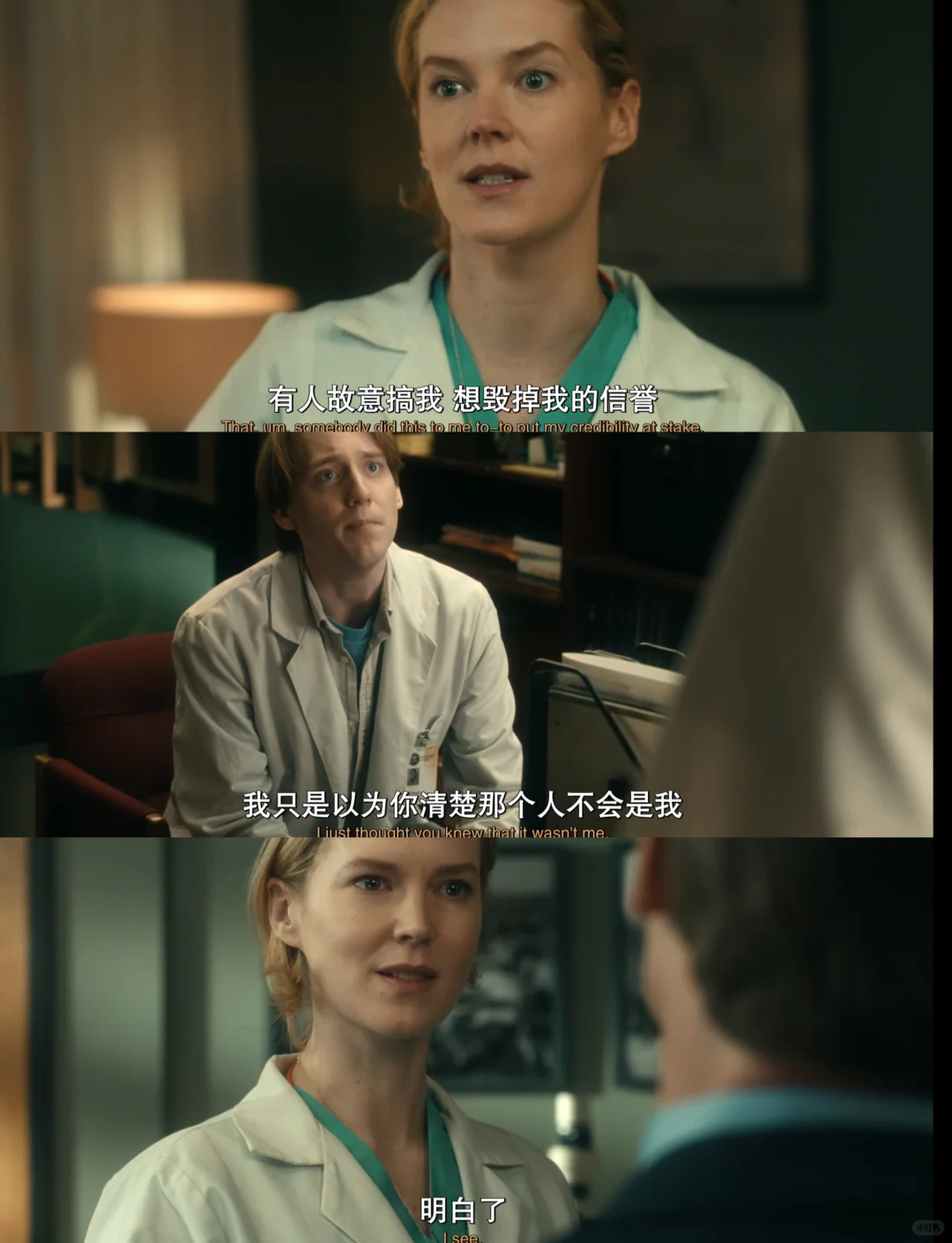 《首席女法医》美剧深度解析：妮可·基德曼主演犯罪惊悚新作 - ACGFav