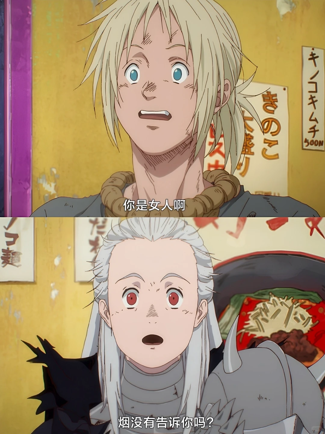 《异兽魔都》只对ta脸红的配角CP，战斗番里磕到上头！