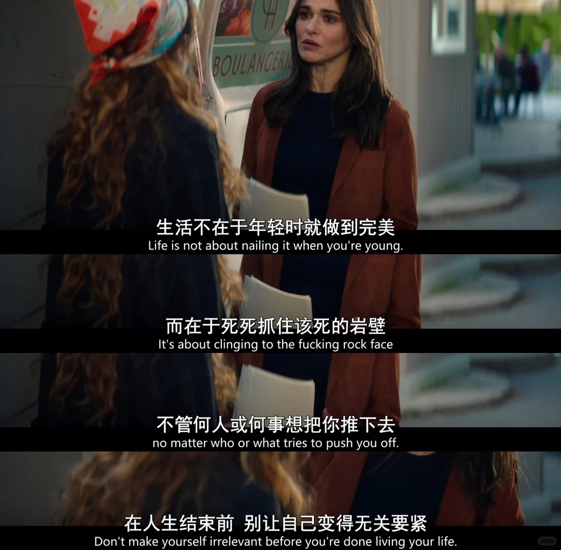 奈飞新剧《高等教欲》深度剧评：欲望迷宫与人性观察 - ACGFav