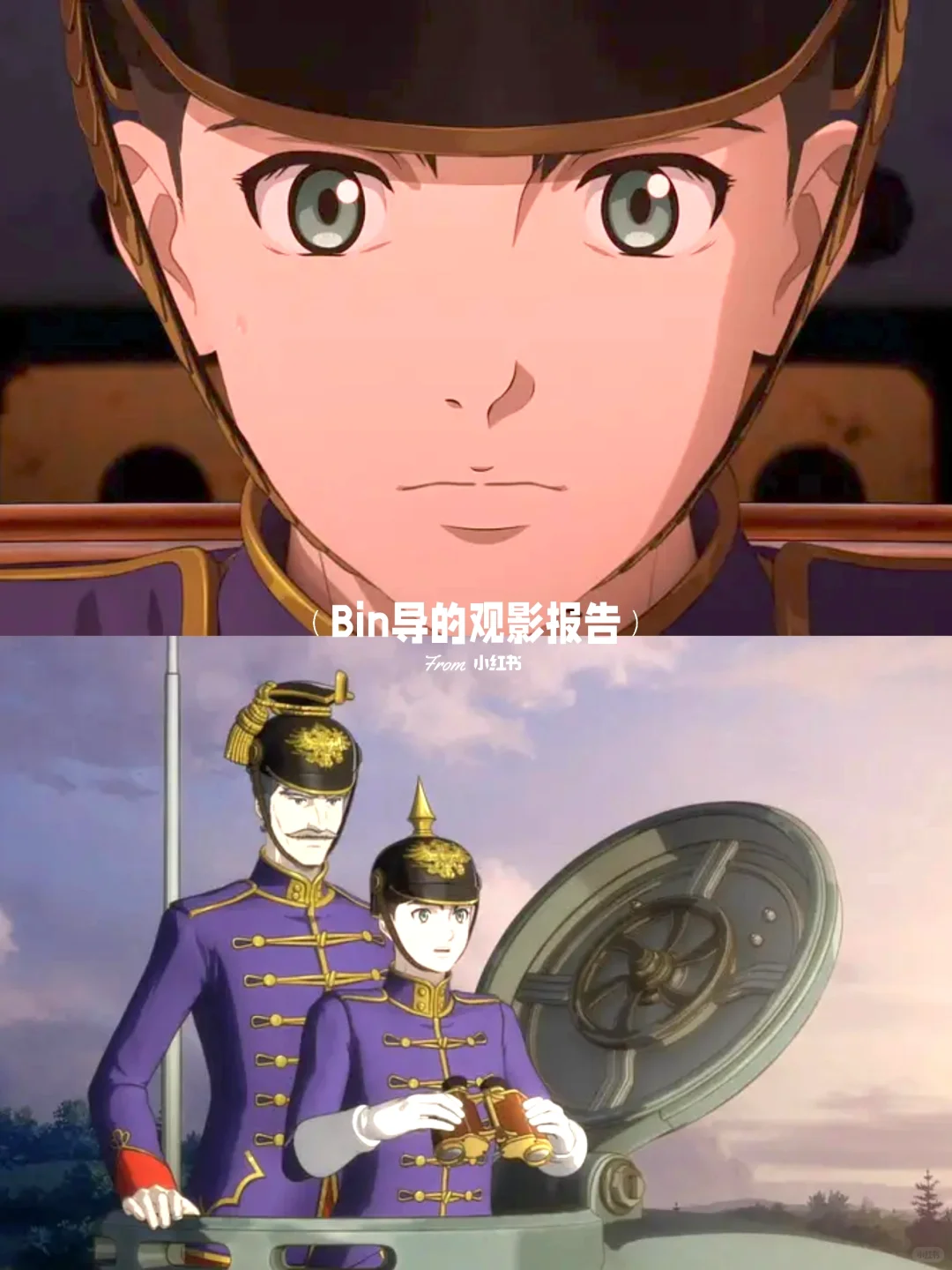 Netflix《利维坦号战记》动画剧集：蒸汽朋克巨制，久石让配乐 | ACGFav资讯