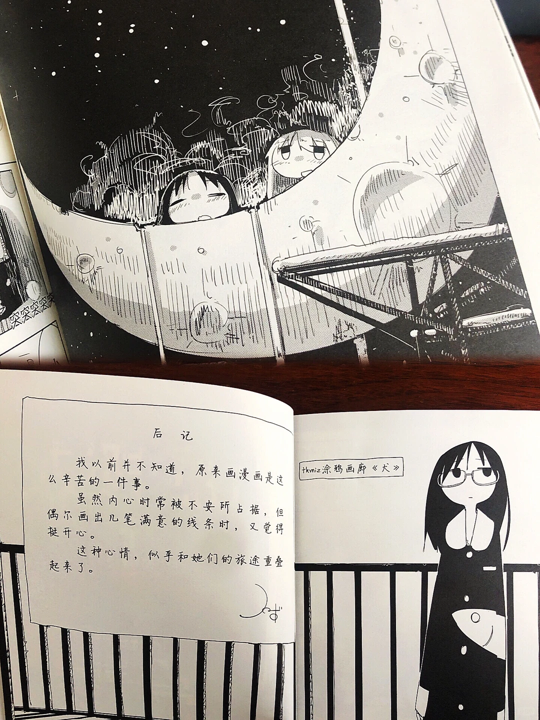 少女终末旅行：动画与漫画对照，解读豆瓣9.3分治愈神作